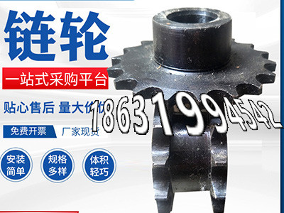 农机齿轮厂家直销